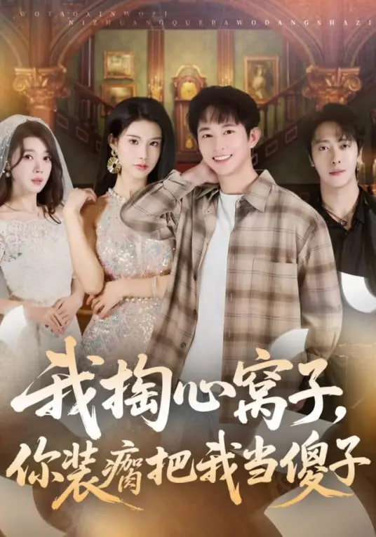 种地吧