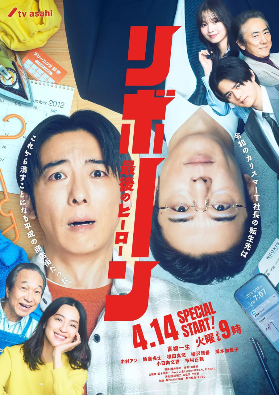 九九热在线视频主视觉海报