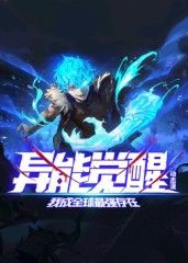 我在岛屿读书 新一季先导