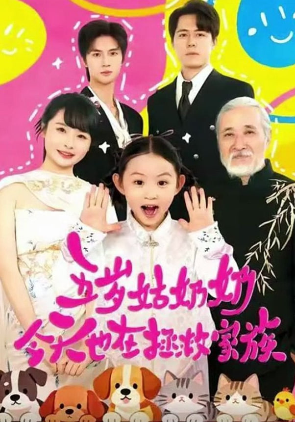 河西走廊 重制片段