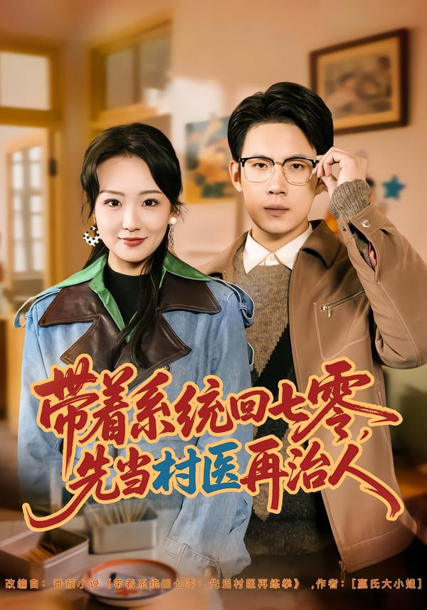 隐秘的角落